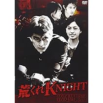 Amazon.co.jp: DVD「荒くれKNIGHT 襲名編」 : 城田優, 安田美沙子